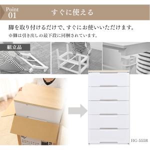 チェスト 完成品 木製 おしゃれ 白 北欧 収...の詳細画像3