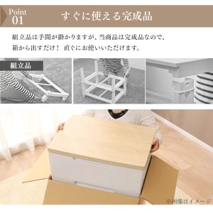 チェスト 完成品 おしゃれ 白 北欧 収納ボッ...の詳細画像3