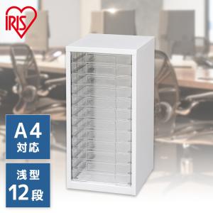 レターケース 書類ケース A4 スチール 収納 ケース デスク下収納可