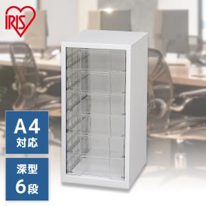 スチールフロアケース ホワイト SFE-6006 アイリスオーヤマ