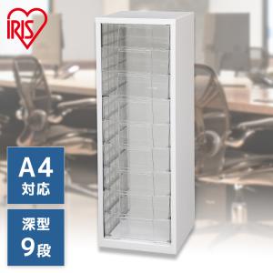 IRIS OHYAMA（アイリスオーヤマ） レターケース 書類ケース 卓上 机上