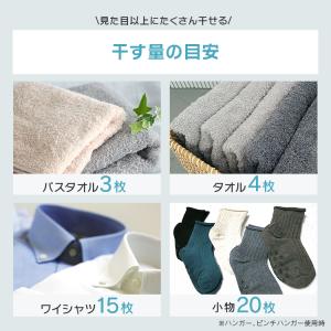 室内物干し アイリスオーヤマ 洗濯物干し 室内...の詳細画像4
