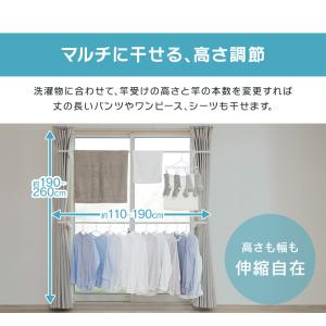 室内物干し アイリスオーヤマ 洗濯物干し 室内...の詳細画像5