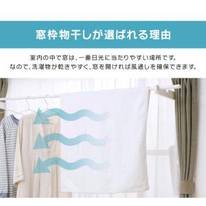室内物干し アイリスオーヤマ 洗濯物干し 室内...の詳細画像2