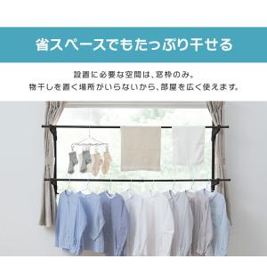 室内物干し アイリスオーヤマ 洗濯物干し 室内...の詳細画像3