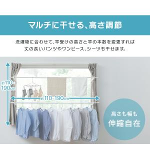室内物干し アイリスオーヤマ 洗濯物干し 室内...の詳細画像5