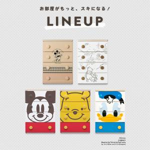チェスト 完成品 4段 おしゃれ 収納 棚 子...の詳細画像1