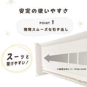 チェスト 完成品 4段 おしゃれ 収納 棚 子...の詳細画像4