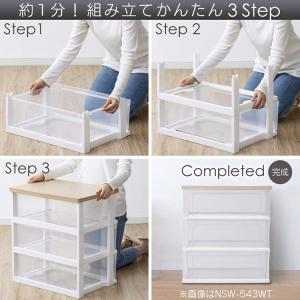 チェスト 木製 おしゃれ 4段 白 北欧 衣装...の詳細画像1