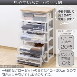 チェスト 木製 おしゃれ 4段 白 北欧 衣装...の詳細画像3