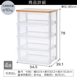 チェスト 木製 おしゃれ 4段 白 北欧 衣装...の詳細画像5