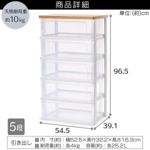 チェスト 木製 5段 おしゃれ 白 北欧 リビ...の詳細画像5
