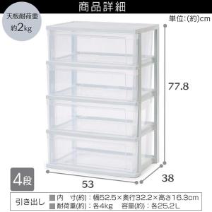 チェスト 4段 おしゃれ 北欧 衣装ケース 収...の詳細画像5
