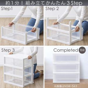 チェスト おしゃれ 白 北欧 リビングチェスト...の詳細画像1
