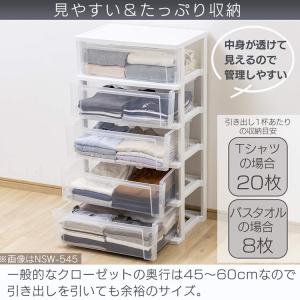 チェスト おしゃれ 白 北欧 リビングチェスト...の詳細画像3