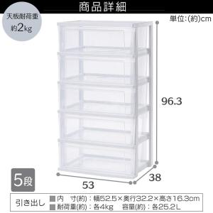 チェスト おしゃれ 白 北欧 リビングチェスト...の詳細画像5