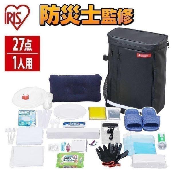 防災セット 1人用 防災グッズ 防災リュックセット 防災リュック 災害対策 地震対策 防災用品 必要...
