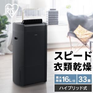 ダイキン ダイキン|DAIKIN 壁掛け除湿乾燥機 カライエ ダイキン ダイキン|DAIKIN 壁掛け除湿乾燥機 カライエ