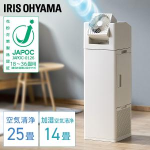 IRIS OHYAMA（アイリスオーヤマ） 代引き不可 IRIS 517144 単機能空気