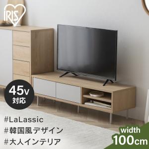 テレビ台 ローボード おしゃれ 北欧 テレビボー...の商品画像