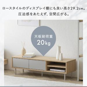 テレビ台 ローボード おしゃれ 北欧 テレビボ...の詳細画像4