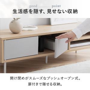 テレビ台 ローボード おしゃれ 北欧 テレビボ...の詳細画像5