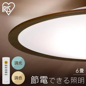 LEDシーリングライト CEA6DL-5.0QWFM （電球色～昼光色） ～6畳 （ウッドフレーム）の商品画像