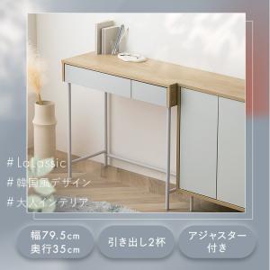 パソコンデスク デスク 机 おしゃれ 幅80 ...の詳細画像1