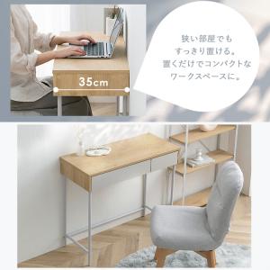 パソコンデスク デスク 机 おしゃれ 幅80 ...の詳細画像4