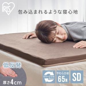 IRIS OHYAMA（アイリスオーヤマ） マットレス シングル 低反発