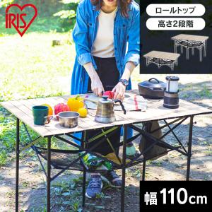 キャプテンスタッグ テーブル 組み立て CSブラックラベル アルミ