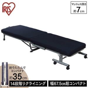 高梨産業 RB-B9625 ネイビー ロビン(ROBIN) スリムワンタッチベッド