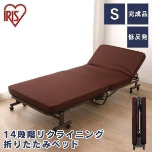 折りたたみベッド ベッド シングル シングルベッド 完成品 介護ベッド リクライニングベッド 敬老の日 折り畳み アイリスオーヤマ OTB-TRN