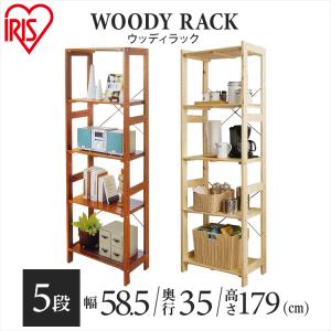 無印良品（MUJI） 中古 人気 パイン材ユニットシェルフ 86×39.5×175.5