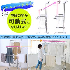 物干し 室内 折りたたみ 室内物干し 大容量 ...の詳細画像1