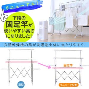 物干し 室内 折りたたみ 室内物干し 大容量 ...の詳細画像2