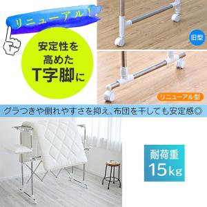 物干し 室内 折りたたみ 室内物干し 大容量 ...の詳細画像3