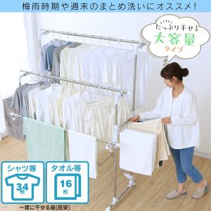 物干し 室内 折りたたみ 室内物干し 大容量 ...の詳細画像4