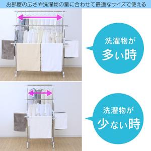 物干し 室内 折りたたみ 室内物干し 大容量 ...の詳細画像5