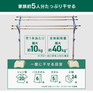 物干しスタンド 物干し台 屋外 ステンレス 大...の詳細画像2