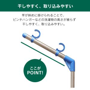 物干しスタンド 物干し台 屋外 ステンレス 大...の詳細画像4