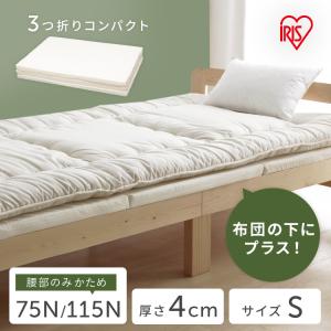 マットレス シングル 六つ折り コンパクト 折りたたみマットレス 低