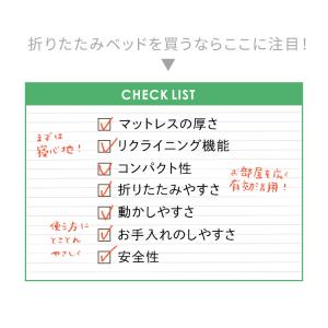 折りたたみベッド コンパクト シングル ハイタ...の詳細画像1