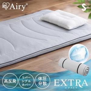 IRIS OHYAMA（アイリスオーヤマ） (開梱設置対象)マットレス シングル