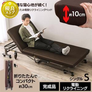 電動ベッド 折りたたみベッド ベッド シングル 介護ベッド