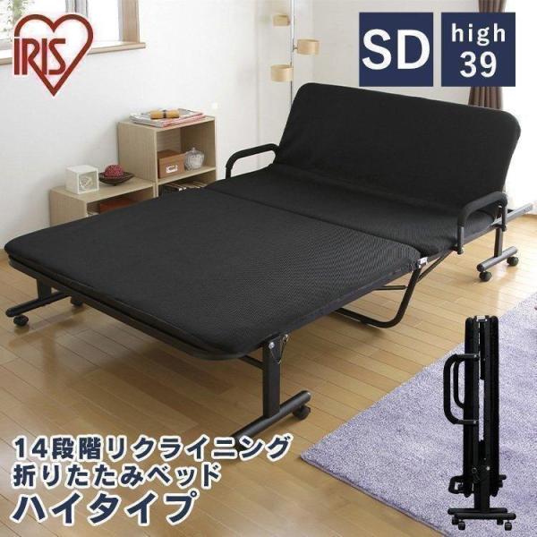 折りたたみベッド リクライニングベッド セミダブル ベッド ベッドマットレス コンパクト 折り畳み ...