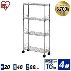 IRIS OHYAMA（アイリスオーヤマ） スチールラック メタルラック 幅120