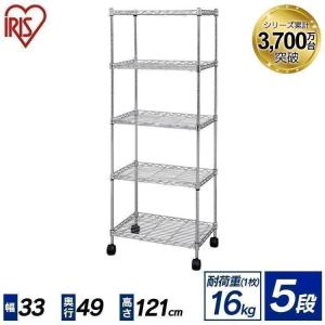 IRIS OHYAMA（アイリスオーヤマ） スチールラック 幅90 5段 ラック