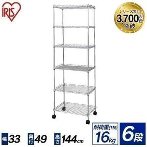 IRIS OHYAMA（アイリスオーヤマ） スチールラック スチール棚 業務用