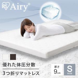 IRIS OHYAMA マットレス ダブル 洗える 高反発 三つ折り IRIS OHYAMA マットレス ダブル 洗える 高反発 三つ折り